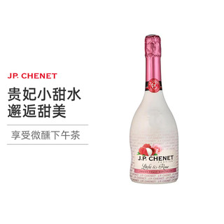 JP.CHENET香奈法国原瓶时尚荔枝玫瑰香起泡葡萄酒750ml 