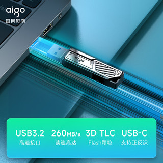 aigo 爱国者 128GB USB3.2 机甲U盘U382 读速250MB/s