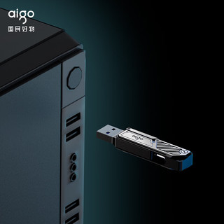 aigo 爱国者 128GB USB3.2 机甲U盘U382 读速250MB/s