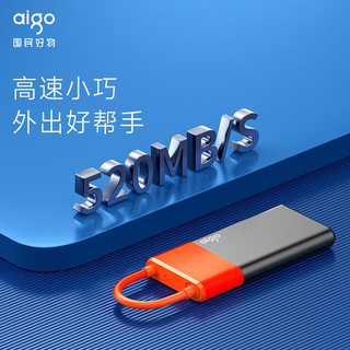 aigo 爱国者 500GB移动固态硬盘 (PSSD) S11 Type-c USB3.2 读速高达520MB/s 机线一体扩展存储外接硬盘