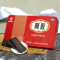 福牌阿胶 福胶 福牌阿胶 250g