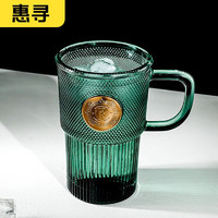 惠寻 京东自有品牌 墨绿印章杯