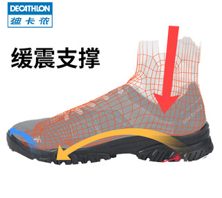 迪卡侬（DECATHLON）登山鞋防水女户外防水运动QUS_NEW 女款_胡桃色 36