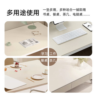 quatrefoil 防水餐桌垫桌布办公室电脑桌面学生书桌垫茶几垫子60*120cm奶白色