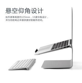 埃普笔记本支架铝合金macbook桌面旋转增高托架电脑手提散热底座