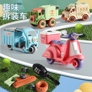 麋鹿星球 儿童拆装男孩玩具拧螺丝拼组装可拆卸工程车 海陆空-4件套