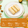 Otsuka 大塚 日本大冢caloriemate代餐营养饱腹食品零食办公室早餐5盒饼干