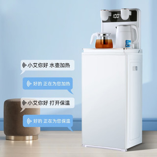 NINTAUS 金正 茶吧机 家用多功能智能语音 遥控温热型下置式饮水机 以换代修