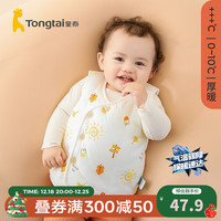 童泰婴儿马甲秋冬季纯棉宝宝衣服男童女童坎肩居家夹棉上衣背心 黄色 80cm