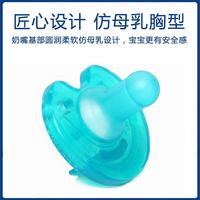 SOOTHIE 飞利浦soothie安抚奶嘴0到3到6个月新生婴儿母乳防胀气新安怡宝宝