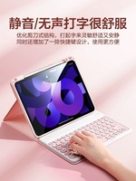 88VIP：SMARTDEVIL 闪魔 适用iPad 蓝牙键盘一体保护套air5