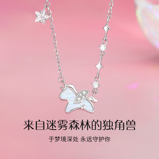 88VIP：中国黄金 珍尚银纯银项链女轻奢小众毛衣链吊坠圣诞节礼物送女友