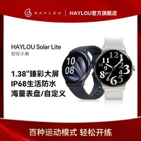 HAYLOU 嘿喽 R001智能手表男女心率血氧睡眠监测学生跑步多功能正品