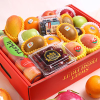 京真果 混搭新鲜水果礼盒新鲜应季水果混合组合春节企业送礼盒 单层+手提袋礼盒装10斤
