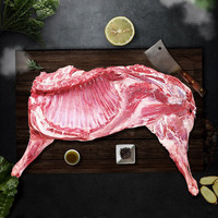 鲁禧海岸 内蒙羔羊肉 鲜切原切新鲜羊肉 半只羊切块礼盒装10斤净重