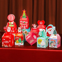 欧妮姿平安果包装盒圣诞节装饰20个装圣诞装饰品平安夜送男女朋友同事