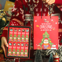 圣诞节儿童糖果礼盒装实用平安夜送小零食大礼包2023