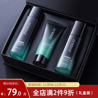 ZHIDUO 致朵 男士护肤品套装洗面奶补水控油保湿精华水乳礼盒