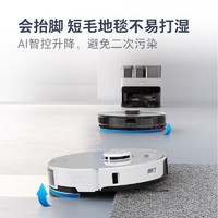 Roborock 石头 自清洁扫地机器人G10SAuto电器吸扫拖一体机全自动家用