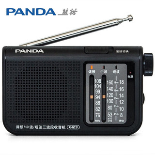 PANDA 熊猫 6123 老年人收音机便携式袖珍迷你多全波段半导体指针式（黑）