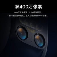 Xiaomi 小米 自营产品 小米室外摄像机CW700S