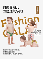 88VIP：Enternal Summer 盛夏光年 Fashion Gala青春版裤型婴儿纸尿裤XXL码