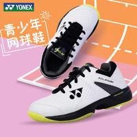 YONEX 尤尼克斯 网球鞋动力垫防滑舒适青少年儿童SHTELS2JEX白酸橙32