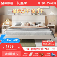 全友床双人床奶油风卧室床主卧室成套家具组合板式大床106302 1.5暖白床G+265床垫