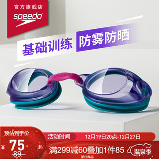 SPEEDO 速比涛 习泳训练 高清防雾护眼 舒适贴合 安全耐用 6-14岁 儿童泳镜 粉色/蓝色 均码 811238B707