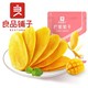  BESTORE 良品铺子 芒果干550g水果干厚　