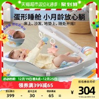 88VIP：auby 澳贝 婴儿蓝牙乳胶垫摇椅健身架脚踏钢琴新生儿宝宝益智玩具礼物