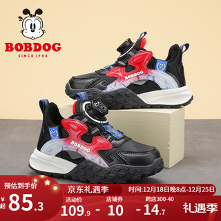 巴布豆（BOBDOG）童鞋男童二棉鞋2023冬款加绒保暖鞋加厚旋转纽扣鞋儿童运动鞋女 黑/红 36码 适合脚长22.3cm