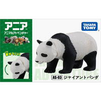 TAKARA TOMY 多美 TOMY多美安利亚动物模型仿真儿童认知野生动物大熊猫模型487937