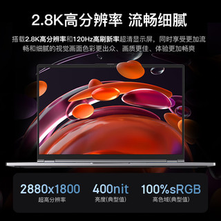 MECHREVO 机械革命 无界14 Pro 2024款 14英寸 轻薄本 灰色（Ultra 5 125H、核芯显卡、32GB、2TB SSD、2.8K、LED、120Hz）