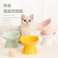 瓜洲牧 陶瓷猫碗可爱猫碗高脚猫碗猫食盆狗碗斜口防打翻饮水碗宠物用品
