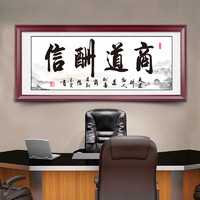 LINYI PHOTO FRAME 林益相框 国画字画装裱框架书法字框架裱画框书法裱框表字画框挂墙外框定制