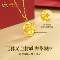 China Gold 中国黄金 牡丹花项链女足金吊坠女款气质挂坠纯金生日礼物送妈妈