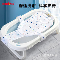 移动端：COOKSS 婴儿洗澡神器躺托