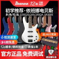 Ibanez 依班娜 贝斯GSR200/320/280QA SR300E初学者电贝司套装入门