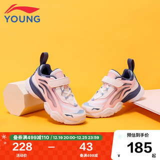 LI-NING 李宁 童鞋儿童运动鞋男女大童极光系列轻便软弹舒适魔术贴休闲鞋YKCQ274-64冰晶粉/标准白/星空蓝37