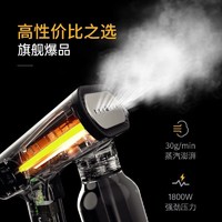 SteamOne 斯蒂万 都市者升级高端挂烫机家用 增压蒸汽手持熨斗出行神器  杀菌除螨熨烫专家