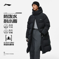 LI-NING 李宁 长款长羽绒服男士2023新款健身系列冬季连帽保暖运动服