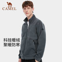 CAMEL 骆驼 户外抓绒衣男2023秋季新款加绒加厚上衣保暖摇粒绒外套