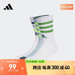 adidas 阿迪达斯 官方男女舒适运动袜子IB3302