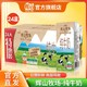 抖音超值购：辉山 12月新 自营牧场纯牛奶200ml*24盒/箱 3.1g乳蛋白 营养早餐牛奶