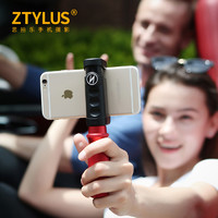 ZTYLUS 思拍乐 金属/实木手柄 手机夹自拍录像直播支架便携自拍杆