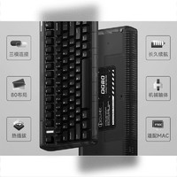 IQUNIX OG80黑武士 三模无线客制化透明键帽机械键盘电竞热插拔