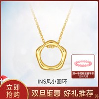 周六福 S925银项链几何圆环项链ins风时尚简约女
