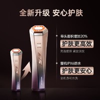 Notime 射频仪美容仪家用脸部导入仪v脸神器提拉 紧致按摩器小蛮腰 SKB-2003