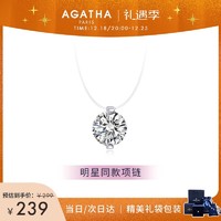 AGATHA 瑷嘉莎 明星同款人鱼之泪银项链女士 生日礼物送女友老婆锁骨链